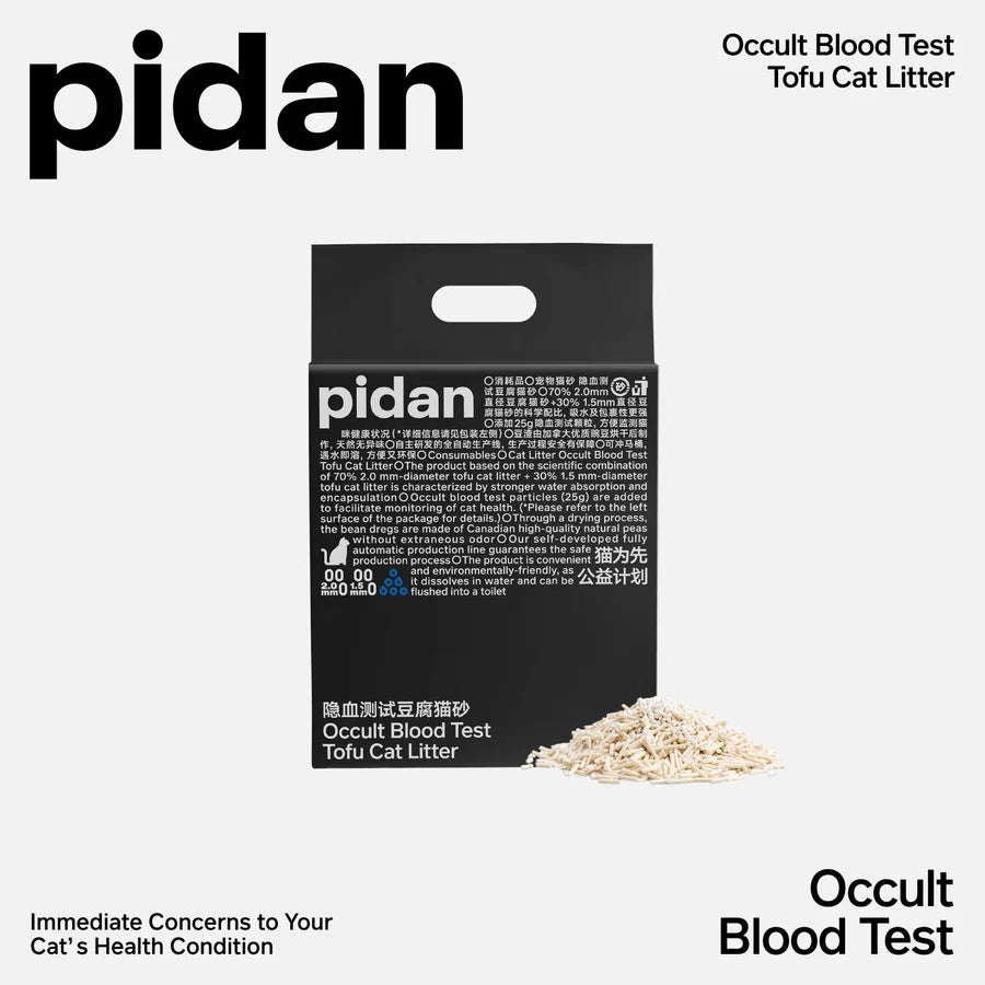 pidan Tofu Cat litter Occult Blood Test Particles | 2.4 kg per bag - 4 Bag