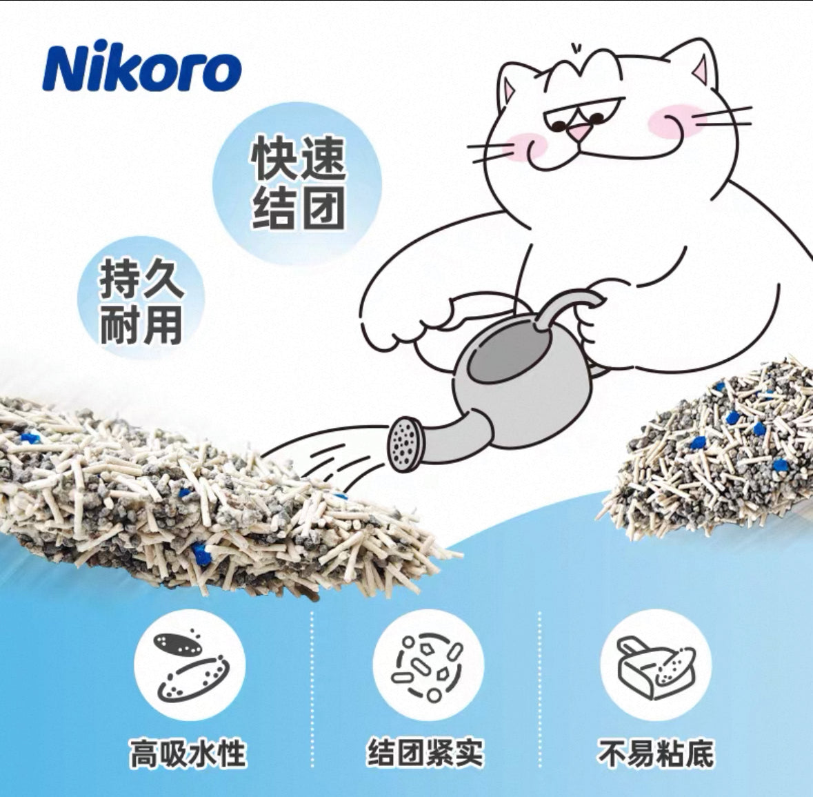 Nikoro clumping clay mixed tofu cat litter (4 bag per box)
