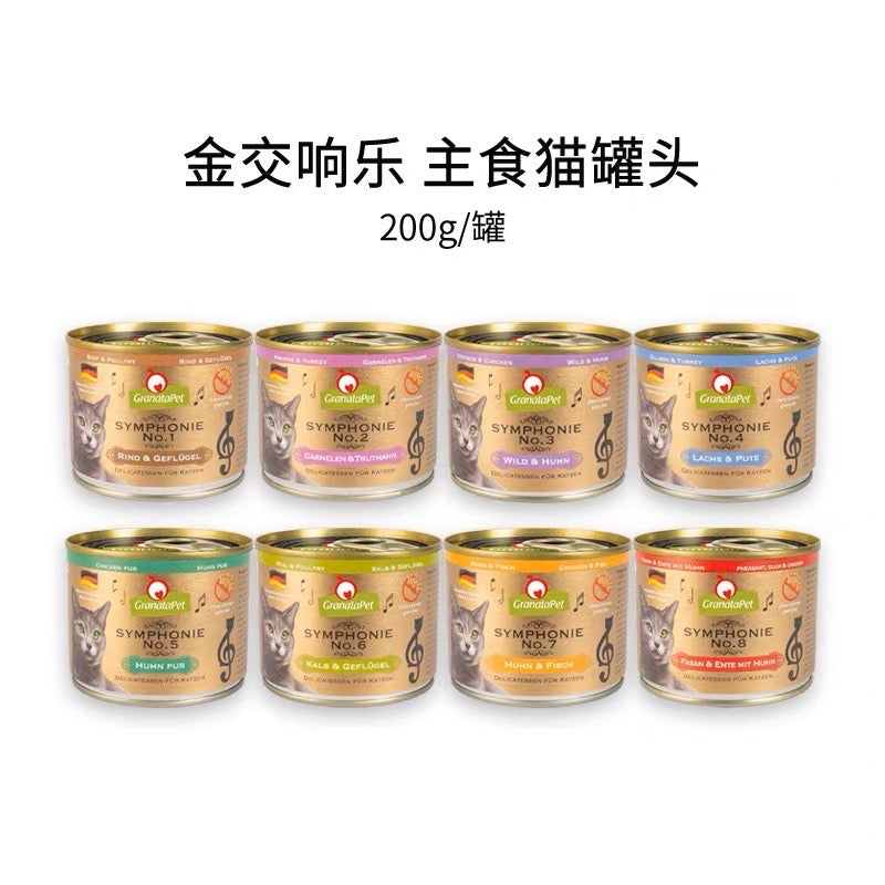 Symphonie No.1 to No.10