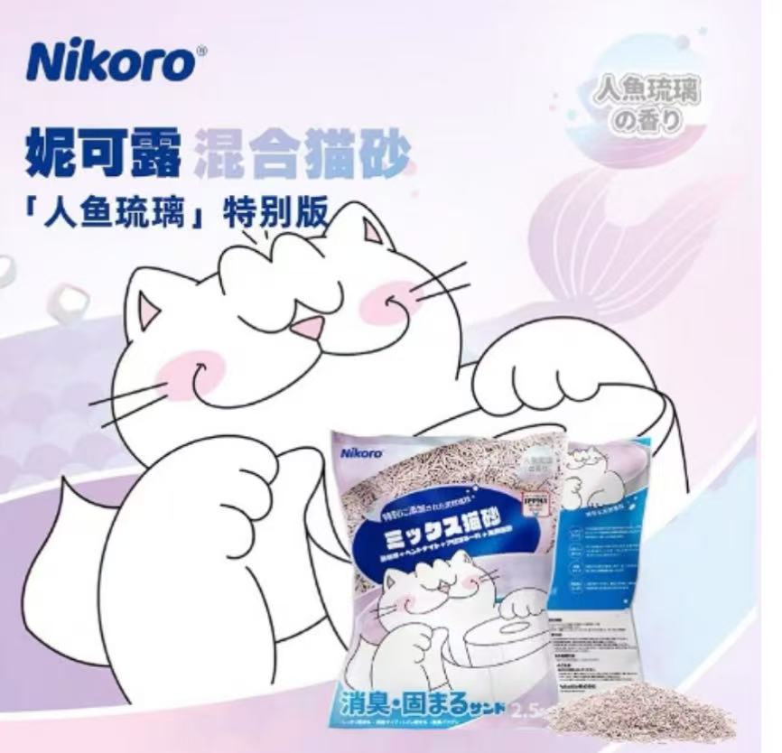 Nikoro cat Litter: Pearl & Salt (4 bags per box)