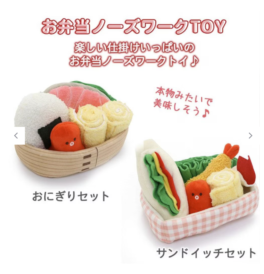 PP Japanese Lunch Box – Work Meal