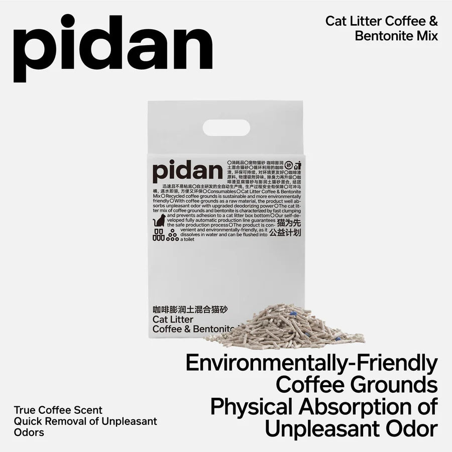 pidan Cat Litter Tofu Coffee and Bentonite Mix | 2.4 kg per bag