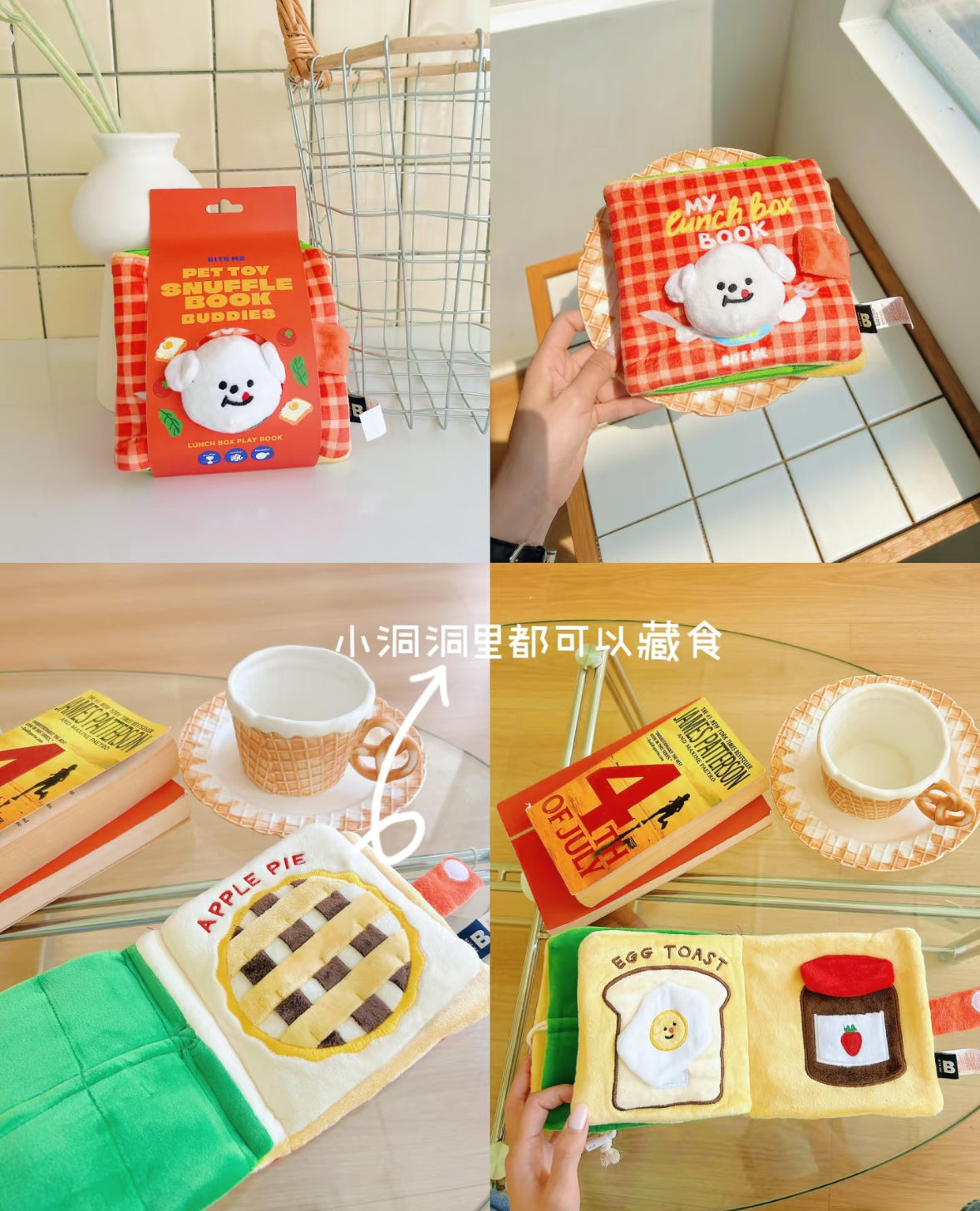 Biteme-Lunch BOX