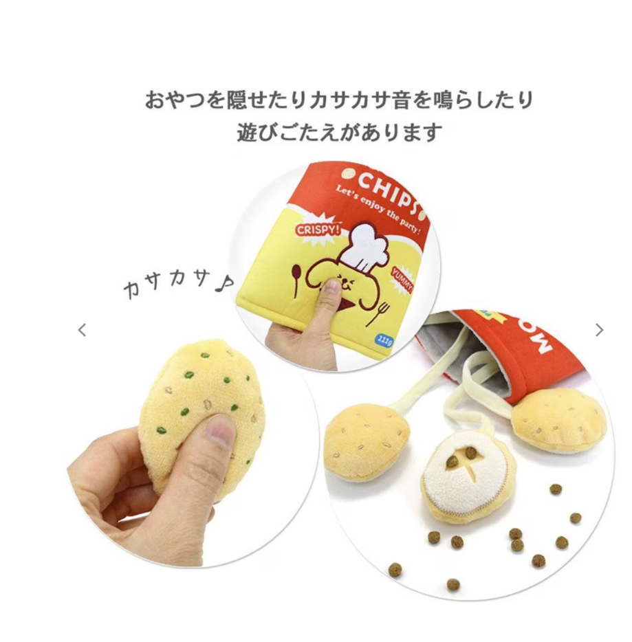 Japan-Chips - PP