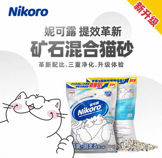 Nikoro clumping clay mixed tofu cat litter （4 bag per box）