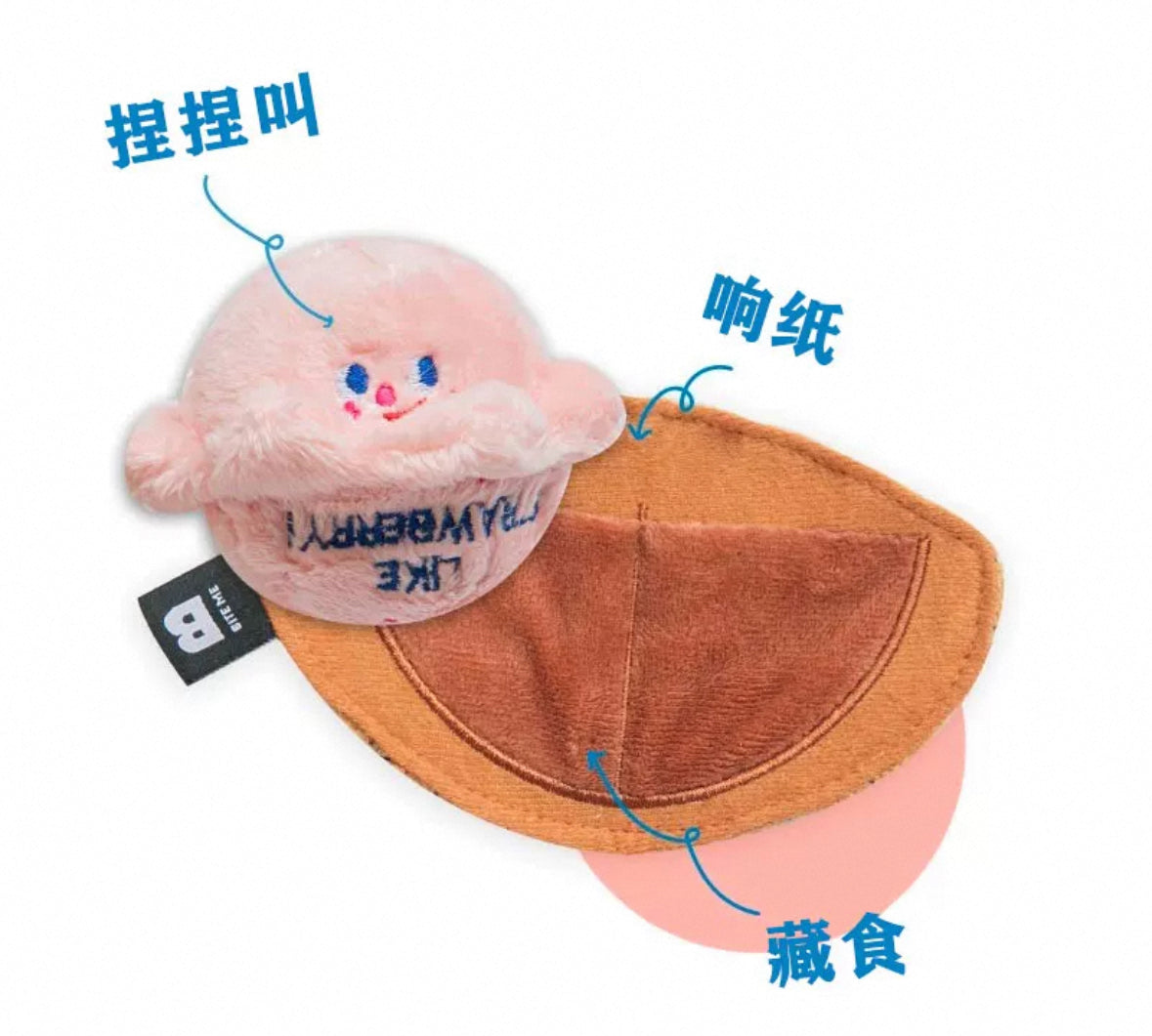 Biteme-strawberry ice cream