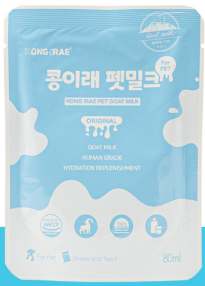 Kong Goat Milk