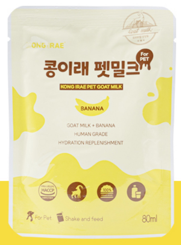 Kong Goat Milk