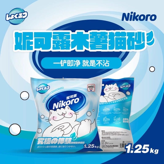 Nikoro cat litter: Tapioca cat litter (8 bags per box)